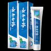 Зубная паста Yunnan Baiyao Wintergreen для ухода за деснами