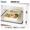 Skater Bento Box 2-Tier 600ml Dome Lid Dusty Green Dishwasher Microwave Safe Women Japan Made PFLW4AG-A