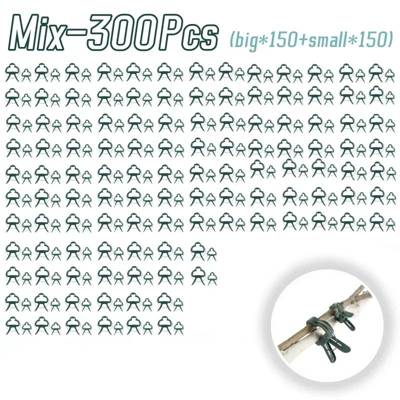 20-500 шт. фиксированных зажимов для растений, многоразовые кронштейны для теплиц, фиксирующие стебли, цветы, виноград, овощи, помидоры, крепеж для садовых принадлежностей