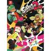 Б/у Артбук Splatoon 2 Inkling / Gz Brain