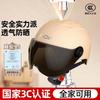 Full Face Motorcycle Helmet With Flip-Up Visor ABS Shell Riding Men Women Scooter Bike