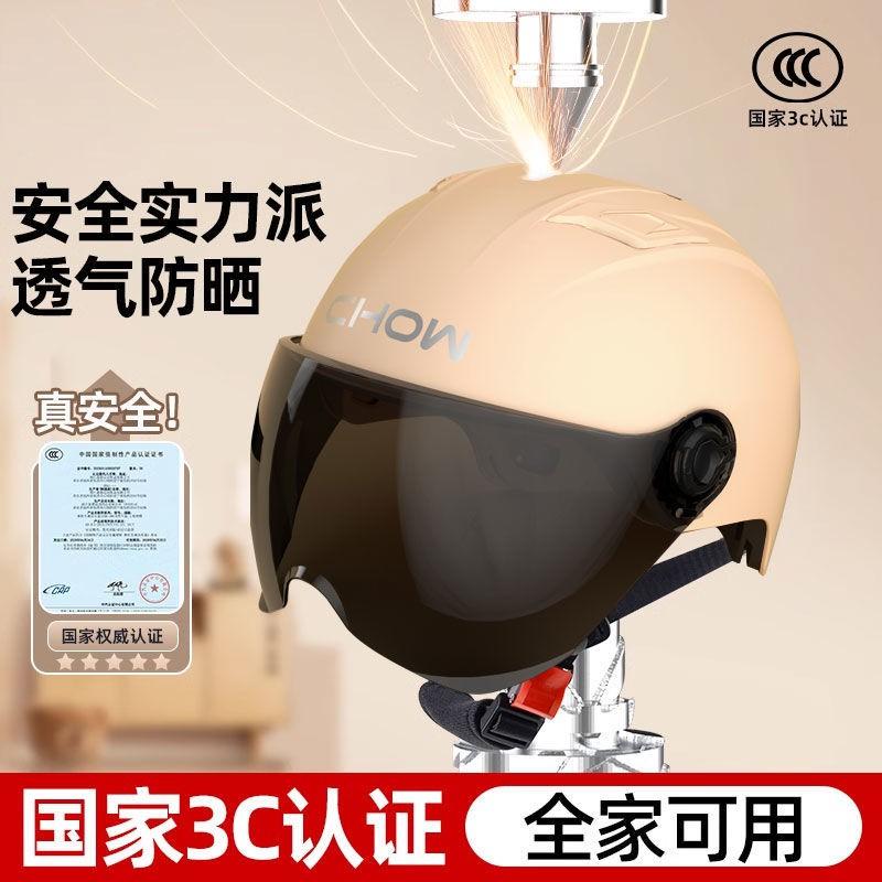 Full Face Motorcycle Helmet With Flip-Up Visor ABS Shell Riding Men Women Scooter Bike