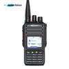 Цифровая рация Kirisun DP580 DMR (Китайская версия)
