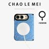 Magnetic Foldable Phone Case IPhone 18 Duo With Center Hinge Full Coverage Leather Shell Integrated Screen Film