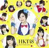 CD HKT48 - Hikaeme I Love You ! (Type-A) (toku UMCK5486 Japan ObiJapanese Pop/Rock Used
