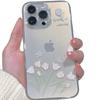 Tulip for Apple 16pro Phone Case New Silicone Anti Drop All Inclusive 13 Transparent Summer Phone Premium