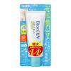 Bioré UV Aqua Rich Light Up Эссенция Солнцезащитная SPF50 100г