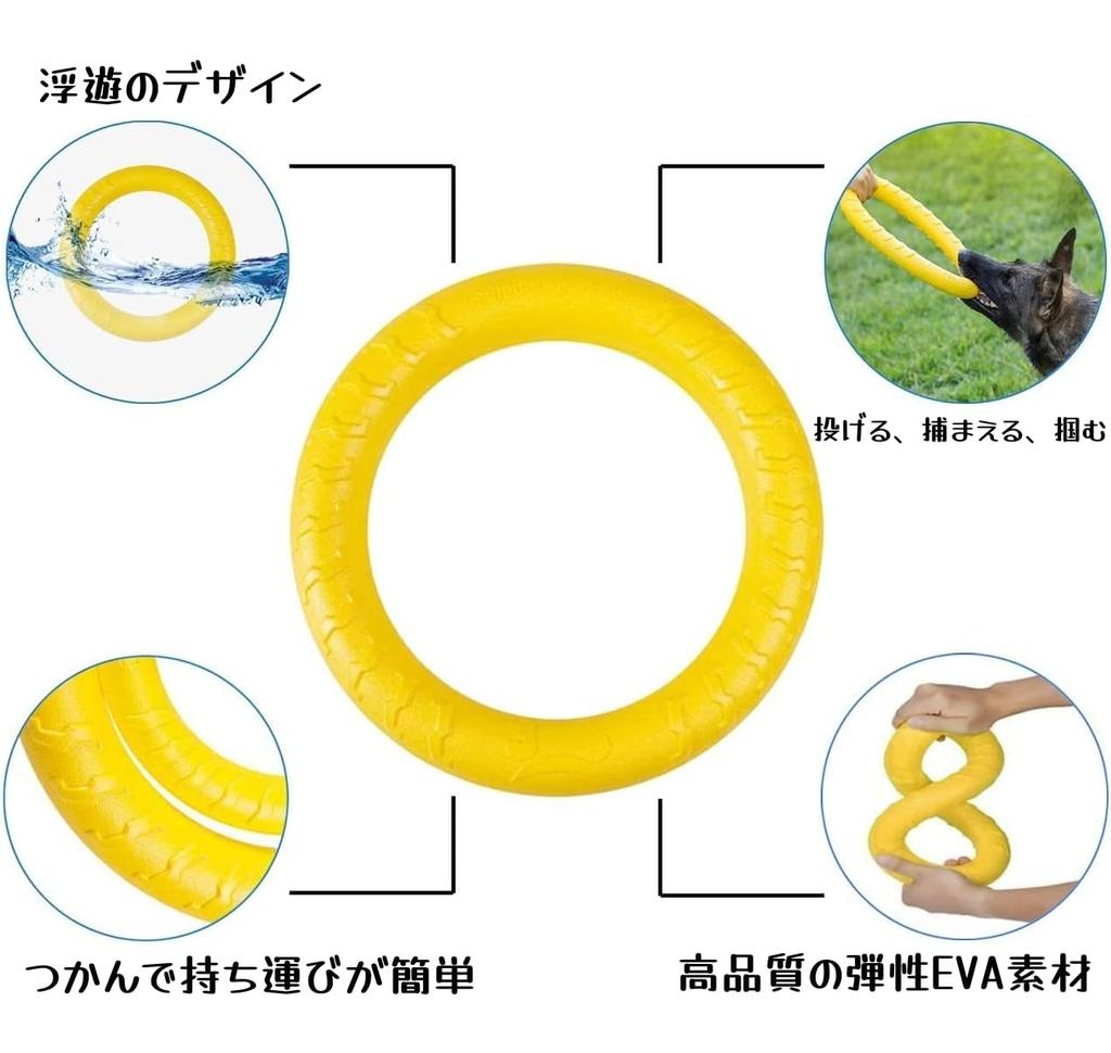 MUYYIKA Игрушка-бросалка для собак, жевательная игрушка, прочная игрушка для собак и игрушка для зубов для средних собак, фитнес-кольцо, круглый фрисби, легкий и прочный, тренировка интеллекта, недостаток