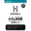 Шарики BB HITCALL 0,15 г
