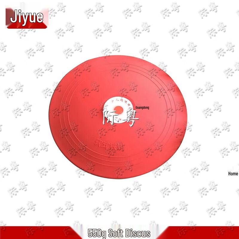 JiYue Soft Discus Training Aid