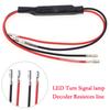 2x Универсальный 10 Вт 10 Ом мотоциклетный указатель поворота светодиодный индикатор нагрузочный резистор адаптер реле вспышки мигалка исправление ошибки для Honda