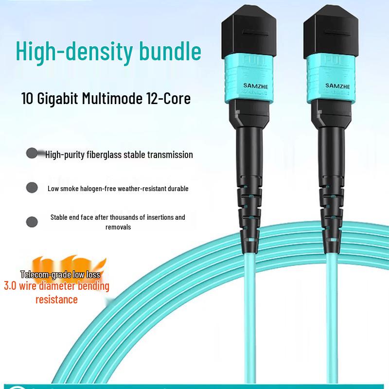 SAMZHE MPO-MPO OM3 Multimode Fiber Optic Patch Cord