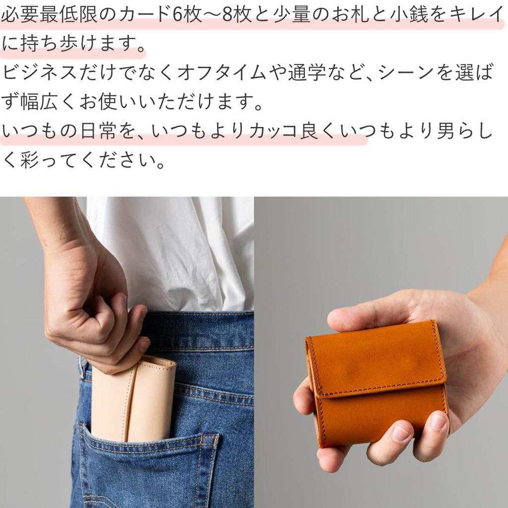 Trifold Genuine Tochigi Made In Mini Compact Thin Slim Gift Box Brown [Greol] Wallet, Men's, Leather, Leather, Japan, Wallet, Wallet, Women's Wallet,