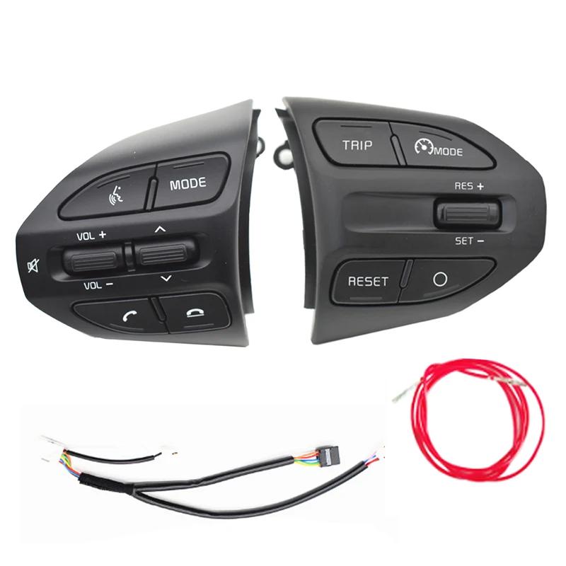96720-H8020 Кнопки Руля Для Kia RIO 2018-2021 X-LINE K2 RIO 4 Пульт Круиз-контроля Громкость Переключатели Автомобиля