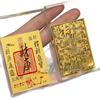 2mg Gold-Plated Smooth Sailing Mobile Phone Wealth Sticker - Adhesive Gold Lucky Charm