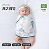 BettaCare Baby Swaddle Blanket Newborn Sleep Sack Anti-Startle Infant Wrap