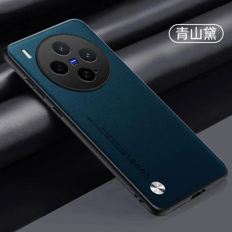 Чехол для VIVO X300 Pro из углеродного волокна и ПУ кожи, чехол для VIVO X300 X300Pro, матовый противоударный однотонный силиконовый чехол с мягкой рамкой