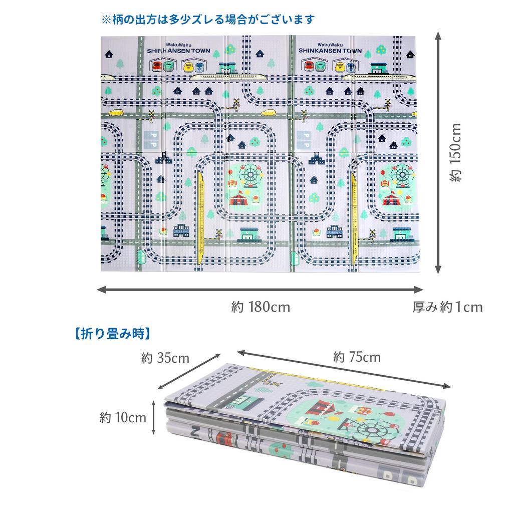 Eiwa Shinkansen Folding Play Mat, Baby Mat with Double-Sided Design, Reversible, Soft Material, Case Included, Waterproof, Soundproof, Lightweight,