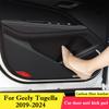 Для Geely Tugella 2019 - 2026 Автомобильные накладки на двери от пинков Защитные наклейки на перчаточный ящик Внутренние аксессуары Пленка устойчивая к царапинам