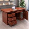 Modern Chinese Wooden Office Desk