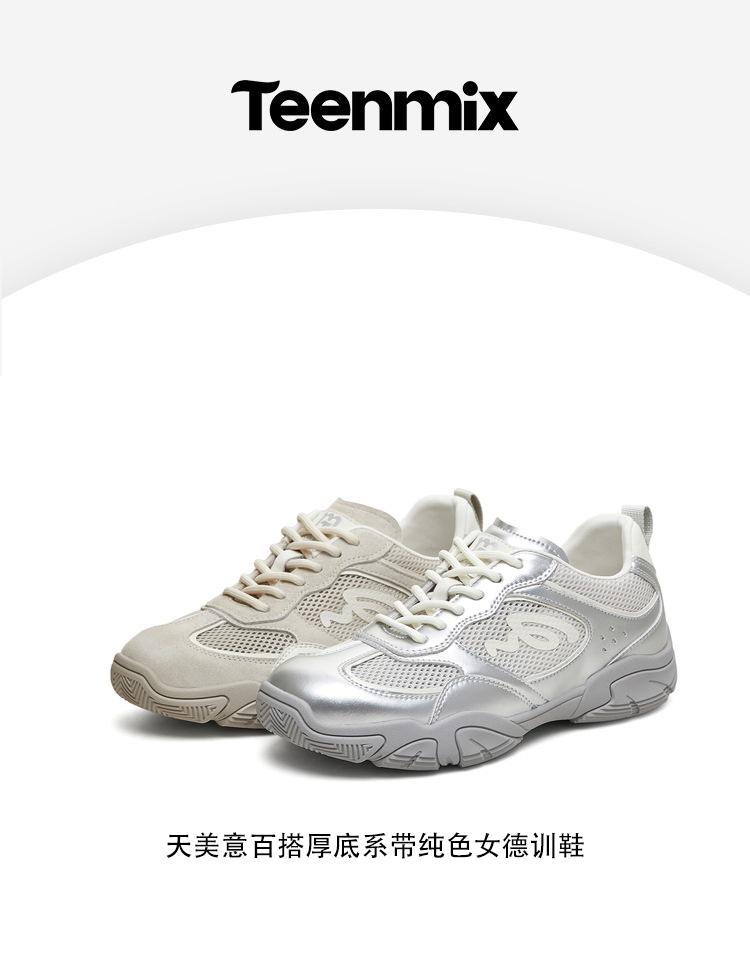 Tianmei Yi 2026 Summer New Style Shopping Mall Same Style Women's Moral Training Shoes
