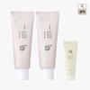 Beauty Clear Rice Sun Cream 50ml X 2 + Centella Asiatica Vita Serum 10ml