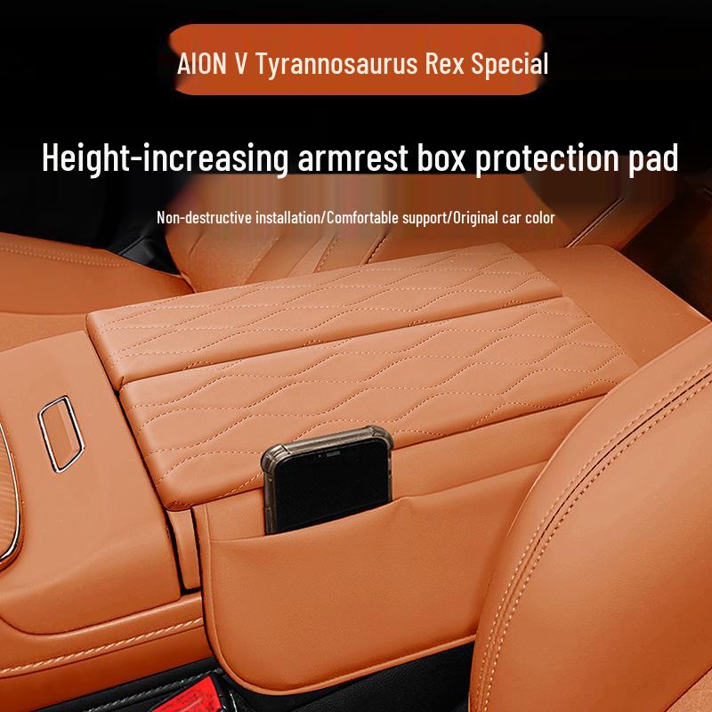 AION V Tyrannosaurus Armrest Box Heightening Pad & Storage Bag Protective Cover