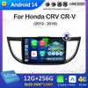 10-дюймовый Android 14 для Honda CRV CR-V 2012 2013 - 2016 Автомагнитола Радио Мультимедийный плеер Вентилятор охлаждения 2.5 Сенсорный экран Головное устройство