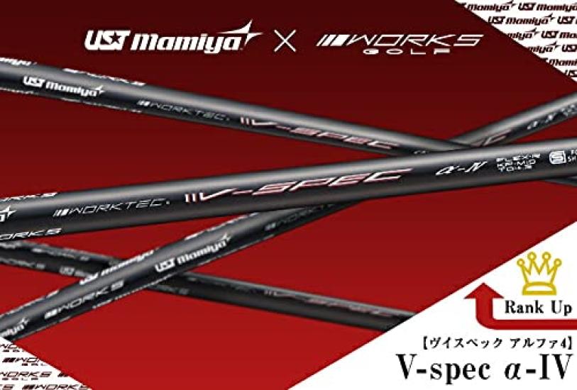 Dynagolf High Repulsion Dynamics Prestige Driver UST Mamiya Shaft Спецификация Степень SR V-Spec -4 10.5