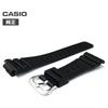 [Casio] Genuine, domestically authorized retailer replacement band for GW-M5600 and GW-M5610 G-Shock watches. Urethane band, item number 10512401 (inc
