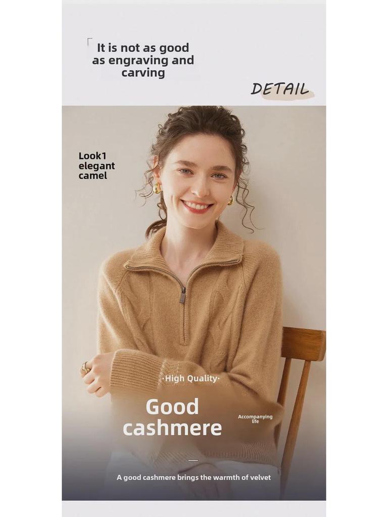 Женский кашемировый кардиган с лацканами, застежкой-молнией и узором в виде перекрученного цветка