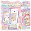 Takara Tomy Large screen expands world Sumikko Smartphone Wide Premium Set Movie Gurashi Kingdom Sky Two Friends