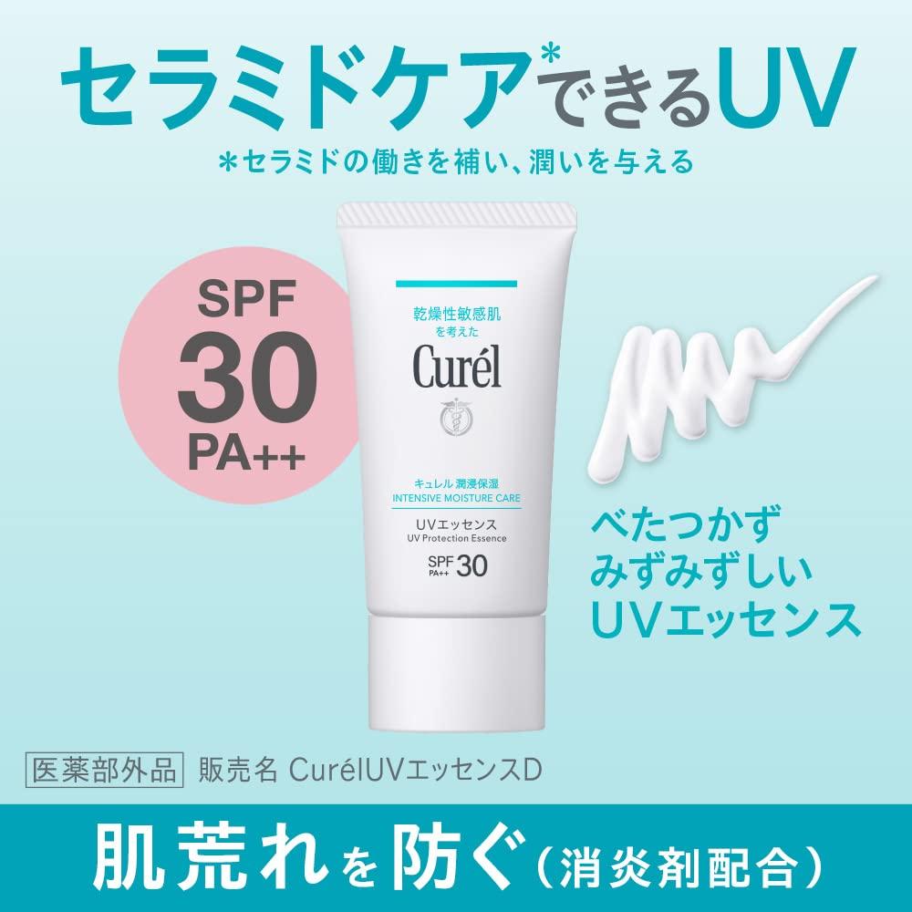 Curel Увлажняющий УФ-крем-эссенция SPF30 50 г