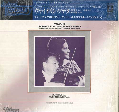 LP Record LILI KRAUS , WILLI BOSKOVSKY - Mozart: Violin Sonata Collection Vo EAC30135 EMI ANGEL Japan Obi Classical Used