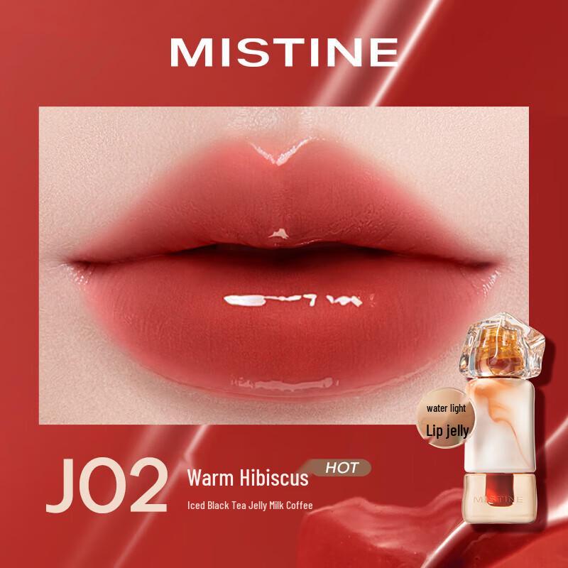 Mistine Thai Milk Tea Watery Lip Jelly