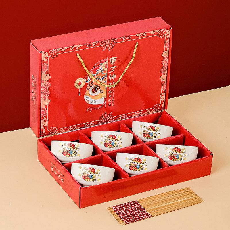 Japanese Ceramic Wedding Gift Set: Bowl & Chopstick with Gift Box - Perfect for Lucky Draws and Employee Gifts