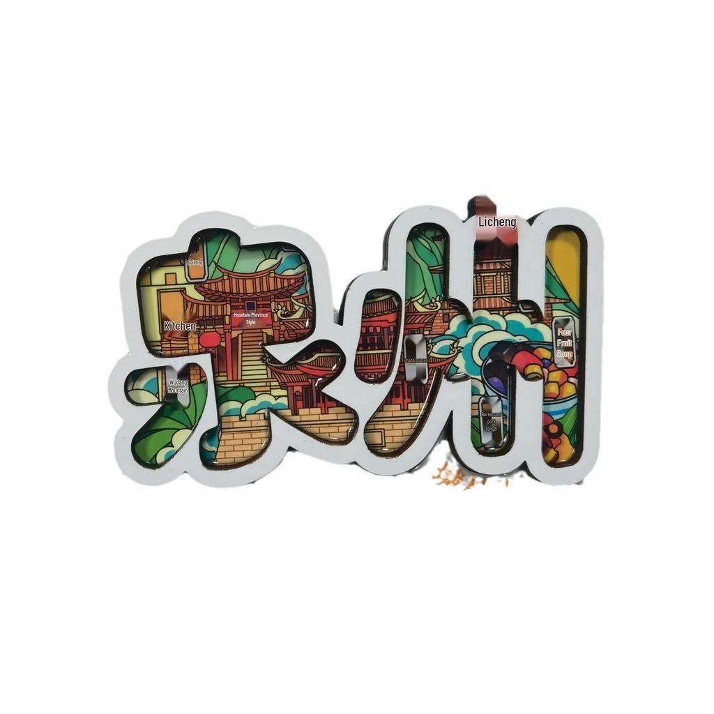 Fujian Scenic Spot Wooden Magnets - Cultural & Creative Gifts for Tourism