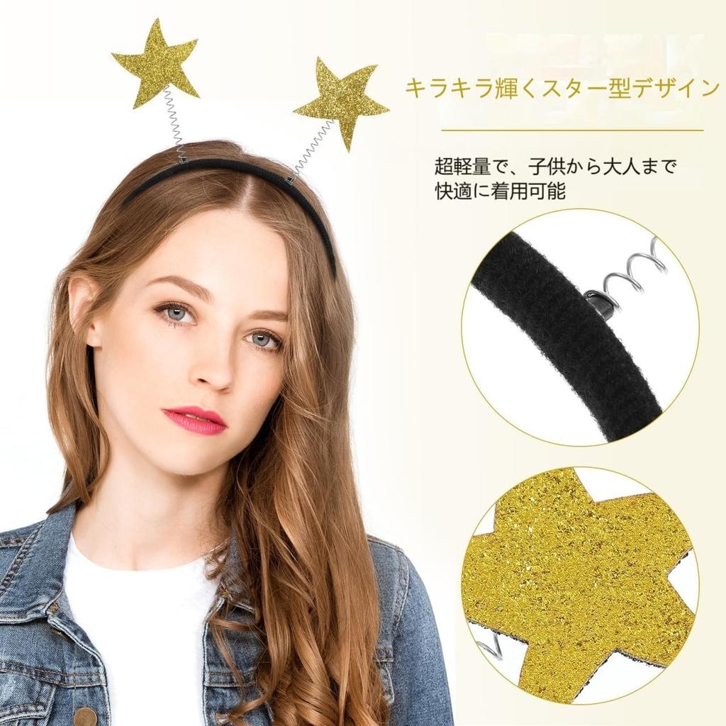 LALAFINA 3-Piece Antenna Headband with Star and Pom Pom Sequins, Alien Hairband, Space Alien, Butterfly, Bee, Christmas Party Cosplay Prop