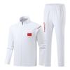 Chinese National Team Sportswear Set - Men's and Women's Award Ceremony & Training Outfit