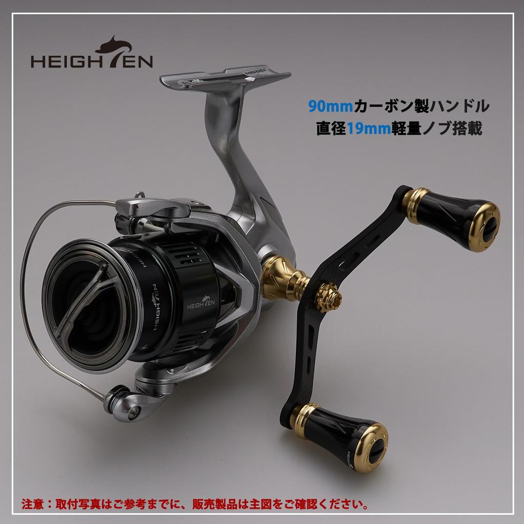 HEIGHTEN 90мм Рукоятка катушки Shimano Daiwa Универсальная Карбоновая ткань Карбоновая кривошипная рукоятка для спиннинговых катушек Шахматная серия Ручка Черная 1.5K (19мм - & Золото)