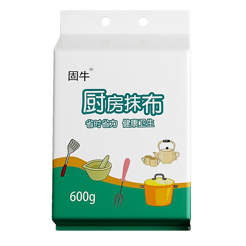 Thickened Wood Fiber Dish Cloths Kitchen Use - Hanging Design Disposable Absorbent Oil-Resistant Wet Or Dry Cleaning