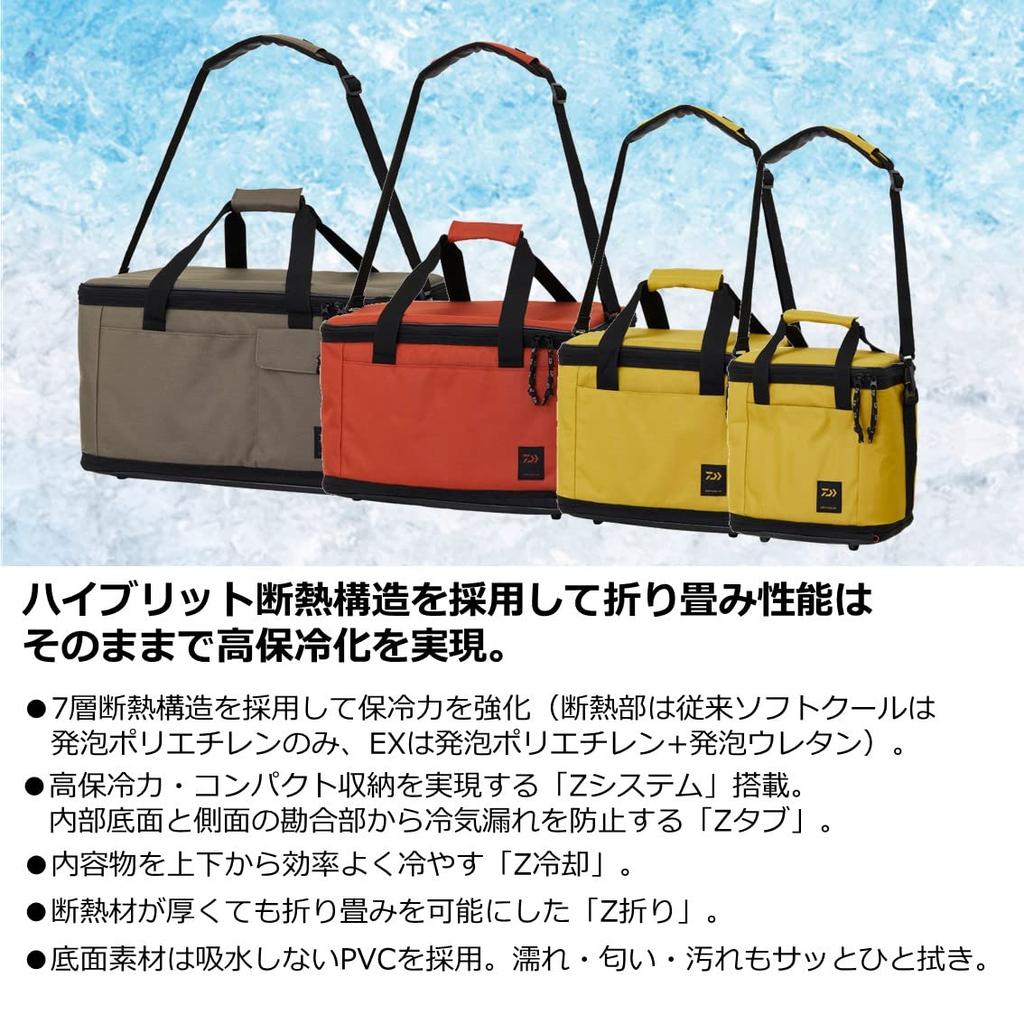 Daiwa Soft Cool EX 800 Мокко Кулер 8 литров Коробка, Маленький,