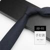 Men'S Tie Easy-Pull Zipper Dress Wedding British Style Blue Gray Knot-Free Hand Tie