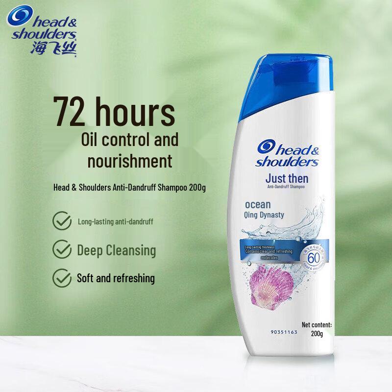 Head & Shoulders Ocean Fresh Anti-Dandruff Shampoo
