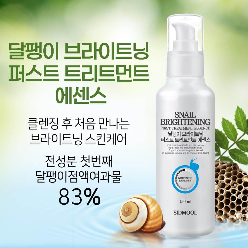 Snail Brightening First Treatment Essence 150ml
