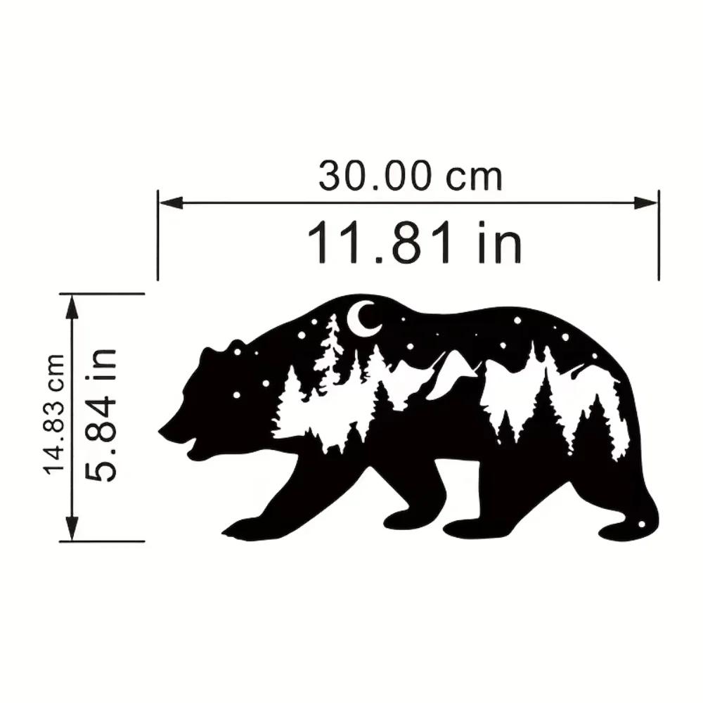 Настенное искусство «Медведь в лесу» в деревенском стиле — прочный металлический декор для любителей природы, идеально подходит для гостиной и праздников