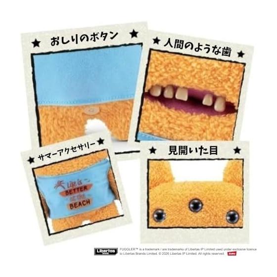 Fuggler VACAY VIBES Reek-O - оранжевая мягкая игрушка 15714B оригинальный товар