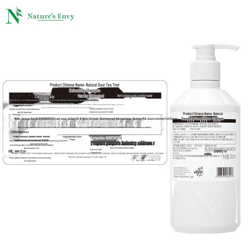 Nature's Gate Освежающий шампунь с чайным деревом