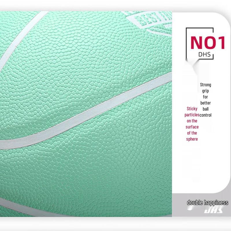 Double Happiness Size 7 PU Basketball