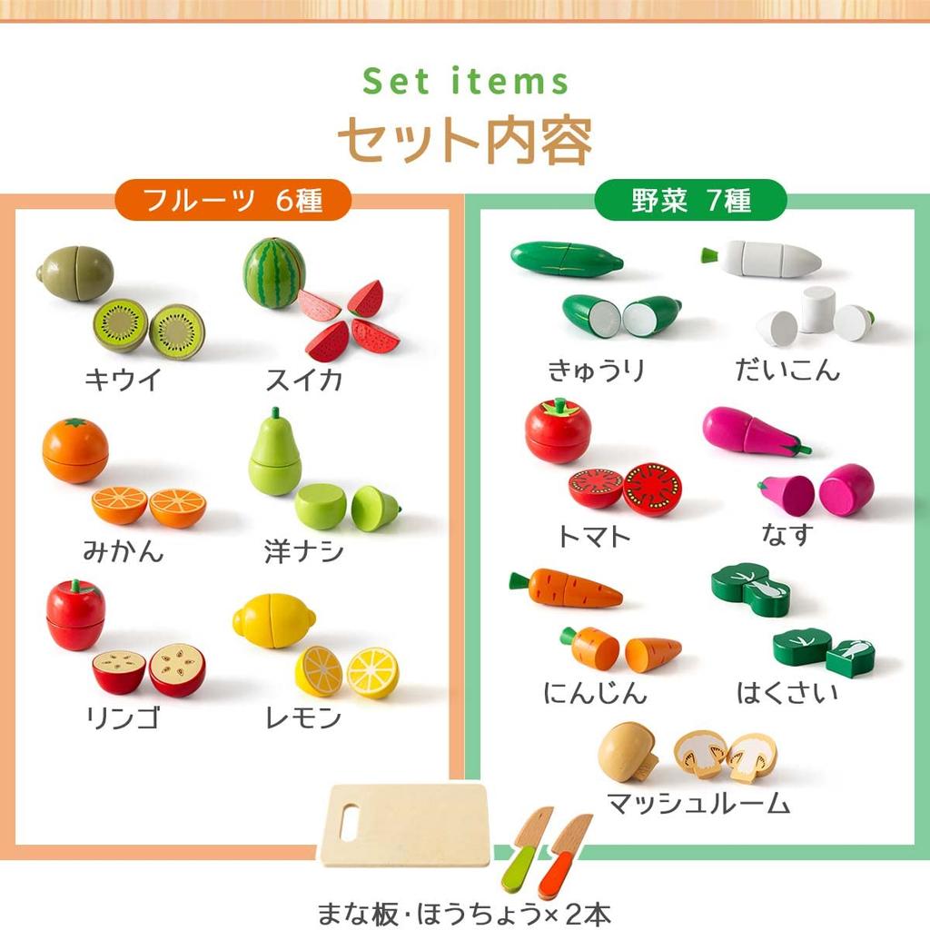 RiZKiZ Магнитный встроенный деревянный игровой домик с ассорти из фруктов и овощей, игровой домик с магнитом, всего 16 деревянных коробок для резки, обучающий набор игрушек,